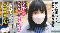 【弩級の潮】×【結婚前最後のハメ外し】今回のアラサーちゃんは婚約者！潮吹き願望のあるマッチョ好きの変態だ！マッチョと付き合うために消防士になったレベルだけど、婚約者はどうやらマッチョじゃないらしい！溜まりに溜まったマッチョ欲が暴走し、常に筋肉を触り続けるし今まで潮吹いたことないのにハメ潮垂れ流してイキまくる！見た目大人しそうなアラサーちゃんほどセックスには貪欲…ってこと！？【アラサーちゃん。5人目 みやざわさん】のサムネイル画像
