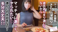 【弩級の潮】×【結婚前最後のハメ外し】今回のアラサーちゃんは婚約者！潮吹き願望のあるマッチョ好きの変態だ！マッチョと付き合うために消防士になったレベルだけど、婚約者はどうやらマッチョじゃないらしい！溜まりに溜まったマッチョ欲が暴走し、常に筋肉を触り続けるし今まで潮吹いたことないのにハメ潮垂れ流してイキまくる！見た目大人しそうなアラサーちゃんほどセックスには貪欲…ってこと！？の6番目のサンプル画像