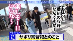 【Fカップ20歳発情中】中野で働く美少女とサボり旅へ！温泉で股間擦り付けてくる発情っぷりはヤバ過ぎw即SEX突入でご奉仕&ハメ潮祭り開催！ヤり盛りの性欲は無限【ねぇもっとしよ？♪】：今日、会社サボりませんか？12in中野の4番目のサンプル画像