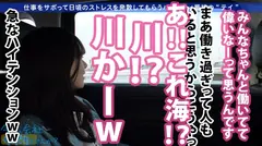 【Fカップ20歳発情中】中野で働く美少女とサボり旅へ！温泉で股間擦り付けてくる発情っぷりはヤバ過ぎw即SEX突入でご奉仕&ハメ潮祭り開催！ヤり盛りの性欲は無限【ねぇもっとしよ？♪】：今日、会社サボりませんか？12in中野の8番目のサンプル画像