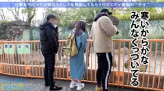 【Fカップ20歳発情中】中野で働く美少女とサボり旅へ！温泉で股間擦り付けてくる発情っぷりはヤバ過ぎw即SEX突入でご奉仕&ハメ潮祭り開催！ヤり盛りの性欲は無限【ねぇもっとしよ？♪】：今日、会社サボりませんか？12in中野の10番目のサンプル画像