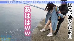 【Fカップ20歳発情中】中野で働く美少女とサボり旅へ！温泉で股間擦り付けてくる発情っぷりはヤバ過ぎw即SEX突入でご奉仕&ハメ潮祭り開催！ヤり盛りの性欲は無限【ねぇもっとしよ？♪】：今日、会社サボりませんか？12in中野の14番目のサンプル画像