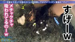 【Fカップ20歳発情中】中野で働く美少女とサボり旅へ！温泉で股間擦り付けてくる発情っぷりはヤバ過ぎw即SEX突入でご奉仕&ハメ潮祭り開催！ヤり盛りの性欲は無限【ねぇもっとしよ？♪】：今日、会社サボりませんか？12in中野の19番目のサンプル画像