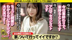 【キッチンの上に極太の大ディルド】 学生時代から喉奥マニア!イチャイチャだけじゃ生ぬるい! アイドル...のサムネイル画像