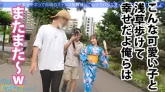 育ちのいいお嬢様と行く東京周遊！仕事をサボって遊びまくり、日々のストレスからエスケープ！純心無垢なカフェ店員、おぢからのセクハラにもエロい質問にもニコニコ神対応！「エッチ好き？」→「はい！」笑顔で即答されたのでありがたく中出しにおかわり2回戦に頂戴しちゃいました！：今日、会社サボりませんか？64 in渋谷の15番目のサンプル画像
