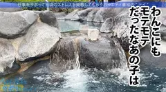 育ちのいいお嬢様と行く東京周遊！仕事をサボって遊びまくり、日々のストレスからエスケープ！純心無垢なカフェ店員、おぢからのセクハラにもエロい質問にもニコニコ神対応！「エッチ好き？」→「はい！」笑顔で即答されたのでありがたく中出しにおかわり2回戦に頂戴しちゃいました！：今日、会社サボりませんか？64 in渋谷の17番目のサンプル画像