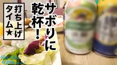 育ちのいいお嬢様と行く東京周遊！仕事をサボって遊びまくり、日々のストレスからエスケープ！純心無垢なカフェ店員、おぢからのセクハラにもエロい質問にもニコニコ神対応！「エッチ好き？」→「はい！」笑顔で即答されたのでありがたく中出しにおかわり2回戦に頂戴しちゃいました！：今日、会社サボりませんか？64 in渋谷の27番目のサンプル画像