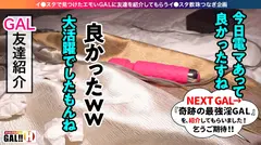 【18歳銀髪ギャル】【スレンダー巨乳】【ピッチピチ】【発展途上未開のギャル】グッチュグチュのピッチピチ銀髪色黒ギャルのファンタスティック生ハメ2発！18歳の肌と敏感マ●コがスパーキングからのファイヤー・オン・ファイヤー！！ギャルすたグラム♯006の22番目のサンプル画像