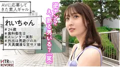 【精気を吸い取るヴァンパイアガール！エロすぎて性癖変わる。】天真爛漫、スレンダーで人懐っこいきゃわわGALが彼女持ちを逆ナンパ！禁断の寝取りドキュメント！！今まで彼女一途だった男が、ぽっと出のエロ魔力に惹かれてしまう…キスをしたら最後、即ホテインさせられます(笑)自分の意思とは反してち●ぽを完全にメロメロにしてしまい中出し搾精完了 ～♪【NTRリバース】のサムネイル画像