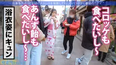 誰がどう見ても可愛い『坂道系』美少女をゲット！甘やかされて世間知らずで超生意気wwこんな可愛いのに、いざ脱がせてみたらマ●コびしょ濡れ、超剛毛なギャップ！！！ノリノリでSEXを楽しむ剛毛美少女の膣奥フロンティアに大量中出し！！！：今日、会社サボりませんか？55in渋谷の9番目のサンプル画像