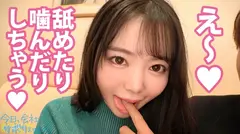 誰がどう見ても可愛い『坂道系』美少女をゲット！甘やかされて世間知らずで超生意気wwこんな可愛いのに、いざ脱がせてみたらマ●コびしょ濡れ、超剛毛なギャップ！！！ノリノリでSEXを楽しむ剛毛美少女の膣奥フロンティアに大量中出し！！！：今日、会社サボりませんか？55in渋谷の15番目のサンプル画像