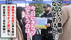 薄く浮いた筋肉が美しい極上の奥様とサボり旅！一皮剥いたら不倫上等&中出しウェルカム！潮吹いたら止まらないぽんこつマ◯コwww年の差20歳の夫を差し置いてスレンダーな体を、ふっくらおっぱいを貪りまくる！！最上級のちょろマンありがとう！！：今日、会社サボりませんか？48in恵比寿のサムネイル画像