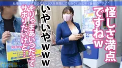 こぼれFカップの新人OLと夏の小田原旅！ヤリたい盛りま●こが火照りすぎてち●こ火傷寸前の珍事勃発！！熱すぎる膣奥にどっぷり精子注入！！後先考えない中出しが1番気持良い！！！：今日、会社サボりませんか？36in恵比寿の5番目のサンプル画像