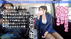 こぼれFカップの新人OLと夏の小田原旅！ヤリたい盛りま●こが火照りすぎてち●こ火傷寸前の珍事勃発！！熱すぎる膣奥にどっぷり精子注入！！後先考えない中出しが1番気持良い！！！：今日、会社サボりませんか？36in恵比寿の7番目のサンプル画像