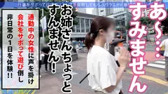 過去最高の美爆乳！！街で、車内で、自然の中で！揺れ過ぎるおっぱいに釘付け！！！最高おっぱいの極上パイズリ&上目遣いフェラが可愛すぎてつい射精し過ぎるwwオイルまみれで連戦おねだりもエロカワ過ぎwwニコニコしてて甘え上手な天使ちゃんもセックスに溺れすぎだろ！！！：今日、会社サボりませんか？40in渋谷のサムネイル画像