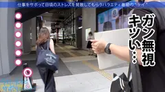 過去最高の美爆乳！！街で、車内で、自然の中で！揺れ過ぎるおっぱいに釘付け！！！最高おっぱいの極上パイズリ&上目遣いフェラが可愛すぎてつい射精し過ぎるwwオイルまみれで連戦おねだりもエロカワ過ぎwwニコニコしてて甘え上手な天使ちゃんもセックスに溺れすぎだろ！！！：今日、会社サボりませんか？40in渋谷の6番目のサンプル画像