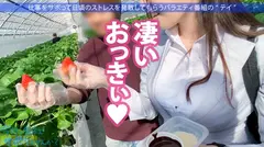 【HカップOLに中出し！】美意識の塊な高身長OLとサボり旅！あざとさ120%のど巨乳ちゃんも一皮剥いたら『ぶっちゃけ凄い溜まってる…』って夢あり過ぎでついつい暴走中出し！！2回戦おねだりでハッスルしまくり！！！：今日、会社サボりませんか？30in渋谷の7番目のサンプル画像