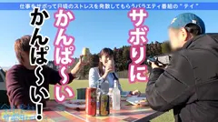 【HカップOLに中出し！】美意識の塊な高身長OLとサボり旅！あざとさ120%のど巨乳ちゃんも一皮剥いたら『ぶっちゃけ凄い溜まってる…』って夢あり過ぎでついつい暴走中出し！！2回戦おねだりでハッスルしまくり！！！：今日、会社サボりませんか？30in渋谷の11番目のサンプル画像