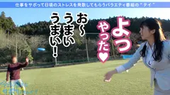 【HカップOLに中出し！】美意識の塊な高身長OLとサボり旅！あざとさ120%のど巨乳ちゃんも一皮剥いたら『ぶっちゃけ凄い溜まってる…』って夢あり過ぎでついつい暴走中出し！！2回戦おねだりでハッスルしまくり！！！：今日、会社サボりませんか？30in渋谷の14番目のサンプル画像