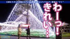 【HカップOLに中出し！】美意識の塊な高身長OLとサボり旅！あざとさ120%のど巨乳ちゃんも一皮剥いたら『ぶっちゃけ凄い溜まってる…』って夢あり過ぎでついつい暴走中出し！！2回戦おねだりでハッスルしまくり！！！：今日、会社サボりませんか？30in渋谷の21番目のサンプル画像