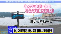 男をダメにするエッロい体の美人ナースが仕事サボって箱根へプチ逃避行！！濃霧発生のアクシデントもありつつ、パンチラ&胸チラしまくりで大自然の恵みにマジあざます！！温泉タイムは色気ムンムンフェロモンたっぷりのうなじと、男を虜にする透けるしなやかなボディラインでイイ女感全開wwwでもセックス中のイイ女っぷりはもっとヤバいッすwww揉みしだきたくなるムニムニDカップおっぱいとひたすらエロいデカ尻&ご奉仕体質は男をめちゃんこ搾り取るぅぅぅ～！！！ヨダレが止まらんぞ！！！：今日、会社サボりませんか？02 in 新宿の9番目のサンプル画像