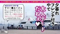 【キレかわGcupお姉さん】高身長169cm爆乳スレンダラスなモデル体型の歯科衛生士を彼女としてレンタル！口説き落として本来禁止のエロ行為までヤリまくった一部始終を完全REC！！スラっと伸びる脚、落ち着いた所作、綺麗系モデルな顔面、そして一生に一度は揉みたい憧れGカップ爆乳！！！男の欲望の全てを兼ね備えたお姉さんが激烈ピストンでイキまくる！！！「イった！イった！！またイっちゃうイくイくイくぅうう！！！！中に出して！！！」暴発必至の、大迫力・杭打ち騎乗位も必見ッ！！！！の5番目のサンプル画像