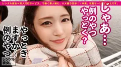 【キレかわGcupお姉さん】高身長169cm爆乳スレンダラスなモデル体型の歯科衛生士を彼女としてレンタル！口説き落として本来禁止のエロ行為までヤリまくった一部始終を完全REC！！スラっと伸びる脚、落ち着いた所作、綺麗系モデルな顔面、そして一生に一度は揉みたい憧れGカップ爆乳！！！男の欲望の全てを兼ね備えたお姉さんが激烈ピストンでイキまくる！！！「イった！イった！！またイっちゃうイくイくイくぅうう！！！！中に出して！！！」暴発必至の、大迫力・杭打ち騎乗位も必見ッ！！！！の10番目のサンプル画像