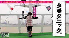 【キレかわGcupお姉さん】高身長169cm爆乳スレンダラスなモデル体型の歯科衛生士を彼女としてレンタル！口説き落として本来禁止のエロ行為までヤリまくった一部始終を完全REC！！スラっと伸びる脚、落ち着いた所作、綺麗系モデルな顔面、そして一生に一度は揉みたい憧れGカップ爆乳！！！男の欲望の全てを兼ね備えたお姉さんが激烈ピストンでイキまくる！！！「イった！イった！！またイっちゃうイくイくイくぅうう！！！！中に出して！！！」暴発必至の、大迫力・杭打ち騎乗位も必見ッ！！！！の11番目のサンプル画像