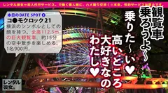 【キレかわGcupお姉さん】高身長169cm爆乳スレンダラスなモデル体型の歯科衛生士を彼女としてレンタル！口説き落として本来禁止のエロ行為までヤリまくった一部始終を完全REC！！スラっと伸びる脚、落ち着いた所作、綺麗系モデルな顔面、そして一生に一度は揉みたい憧れGカップ爆乳！！！男の欲望の全てを兼ね備えたお姉さんが激烈ピストンでイキまくる！！！「イった！イった！！またイっちゃうイくイくイくぅうう！！！！中に出して！！！」暴発必至の、大迫力・杭打ち騎乗位も必見ッ！！！！の12番目のサンプル画像