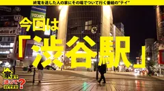 家まで送ってイイですか？ case.167 おっぱいマニア必見！こんなマヂカルHカップ見たことない！張り、ツヤ、弾力全て天然！しかも清○奈々似！⇒日夜、男を狩るマッチングアプリSEXマスター⇒男も女もヤリまくり！ジェンダーレスの革命児⇒イキまくり！ポルチオ痙攣！パイズリ！チ○コ圧死！⇒施設で育った過去、まさかの衝撃理由！のサムネイル画像