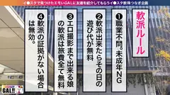 【博多番外編ナンパSP】【G爆乳パイパンキャバ嬢】【ど淫乱生ハメ4連発】【濃厚ナンパ中出し】ギャルすた遂に九州上陸！！番外編博多ナンパスペシャル開幕！！！バリ可愛かキャバ嬢ばナンパ出来ましたばい！G爆乳がボインと揺れたら…肉厚デカ尻もぶるんと揺れる！！顔、カラダ、感動どこをとっても超一級品！こんないいオンナは東京にはいない！！！中出しに生ハメ顔射にヤりまくりの追撃ありの怒涛の4連発！やっぱり博多美人はよかですたい！ギャルすたグラム#038の4番目のサンプル画像