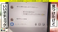 【アイドル以上】【熱狂デキるカワいさ】【ダダ濡れ大洪水ま●こ】【夢は保育士18歳】【あざとさ100%可愛さ200%】【恥じらい連続絶頂】桜満開！エロ満開！あきちゃんパッカーン開花宣言！可愛さとエロさが同居中のぴちぴち大学生あきちゃん！見れば見るほど好きになるアイドル以上の逸材あきちゃん！あきちゃんファン倶楽部会員募集中！しろうとちゃん。♯008の4番目のサンプル画像