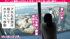 ぱいぱいズリ子。第一話【Kカップ極乳のスーパーノヴァ】さくら22歳、オムライス屋店員「わたし小5でFカップあったんですけど、小学校の卒アル見るとめっちゃウケるんですよね、なんか一人だけ巨乳な小学生がいるから」の10番目のサンプル画像