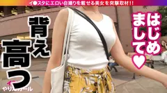 【この可愛さ、事件です。】イ●スタにエロい自撮りを載せる、バドミントンサークルの姫をSNSナンパ！！顔面偏差値MAX！！反則級エロ尻のモデルBODYにフル勃起確定1000%！！こんなにハイクラスなイイ女がハメ潮をまきちらしながら涎ダラダラでイきまくる！！必見の汗だく潮まみれ中出しセックス！！！の4番目のサンプル画像