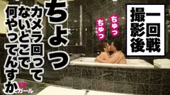 【この可愛さ、事件です。】イ●スタにエロい自撮りを載せる、バドミントンサークルの姫をSNSナンパ！！顔面偏差値MAX！！反則級エロ尻のモデルBODYにフル勃起確定1000%！！こんなにハイクラスなイイ女がハメ潮をまきちらしながら涎ダラダラでイきまくる！！必見の汗だく潮まみれ中出しセックス！！！の55番目のサンプル画像