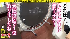 家まで送ってイイですか？case.204【婚前なのに大乱交】女も男もどっちもLOVE！これぞ大阪のカオス！肥大化クリトリスをクンニラヂオ…男のアナルをアナラヂオ…全ての挿入レズキスラヂオ！⇒彼氏と結婚…する前にヤりたいセックス全部ヤる！某М社長レベルの乱交マニア⇒マンコ大解剖！元・レズ風俗No. 1のテクニック⇒彼氏からのプロポーズ…『別に、何とも思わない』の10番目のサンプル画像