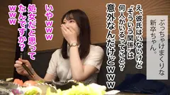 【新人】セックス中はなぜかタメ口になる新卒ちゃん、2時間前までただの先輩後輩だったのに気づけばお互い...の4番目のサンプル画像