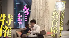 【新人】セックス中はなぜかタメ口になる新卒ちゃん、2時間前までただの先輩後輩だったのに気づけばお互い...の5番目のサンプル画像