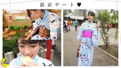 清楚な浴衣姿で親友の彼ち●ぽに跨る淫女まやや≪テニサー内の男はほぼ穴兄弟の真正ビッチ！滴るほど潮まき散らし猥尻振るわせながら裏切りSEXに恍惚...背徳感皆無の濃厚ザーメン2連続中出し！≫のサムネイル画像