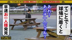 【容姿端麗スレンダー巨乳美女】球場に美人すぎる野球女子現る！！ユニフォームから溢れ出る大人の色気が堪らない！！恋人気分で見つめ合いながらの濃厚キス&フェラ！！マシュマロおっぱいと柔らかくて大きなお尻は揉み応え抜群！！ハニカミながらも、敏感お○んこビクビク痙攣連続絶頂！！特濃中出しホームラン！！の4番目のサンプル画像