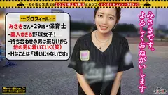 【容姿端麗スレンダー巨乳美女】球場に美人すぎる野球女子現る！！ユニフォームから溢れ出る大人の色気が堪らない！！恋人気分で見つめ合いながらの濃厚キス&フェラ！！マシュマロおっぱいと柔らかくて大きなお尻は揉み応え抜群！！ハニカミながらも、敏感お○んこビクビク痙攣連続絶頂！！特濃中出しホームラン！！の5番目のサンプル画像