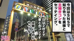 中出し4回＋顔射1回＋潮吹き5回！主婦合コンにやって来た美人妻に誘惑され背徳の生ハメで精を搾り取られる！《居酒屋のトイレで…》《タクシーの車中で…》《旦那と電話中に…》様々な状況で他人妻と乱れまくる！場所と体位を変えながらず～っとヤリまくり！イッてはヨがる 欲求不満妻と汗だく種付けSEX！！！のサムネイル画像