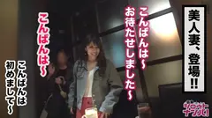 中出し4回＋顔射1回＋潮吹き5回！主婦合コンにやって来た美人妻に誘惑され背徳の生ハメで精を搾り取られる！《居酒屋のトイレで…》《タクシーの車中で…》《旦那と電話中に…》様々な状況で他人妻と乱れまくる！場所と体位を変えながらず～っとヤリまくり！イッてはヨがる 欲求不満妻と汗だく種付けSEX！！！のサムネイル画像