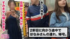 中出し4回＋顔射1回＋潮吹き5回！主婦合コンにやって来た美人妻に誘惑され背徳の生ハメで精を搾り取られる！《居酒屋のトイレで…》《タクシーの車中で…》《旦那と電話中に…》様々な状況で他人妻と乱れまくる！場所と体位を変えながらず～っとヤリまくり！イッてはヨがる 欲求不満妻と汗だく種付けSEX！！！の15番目のサンプル画像