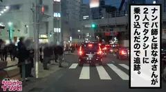 中出し4回＋顔射1回＋潮吹き5回！主婦合コンにやって来た美人妻に誘惑され背徳の生ハメで精を搾り取られる！《居酒屋のトイレで…》《タクシーの車中で…》《旦那と電話中に…》様々な状況で他人妻と乱れまくる！場所と体位を変えながらず～っとヤリまくり！イッてはヨがる 欲求不満妻と汗だく種付けSEX！！！の16番目のサンプル画像