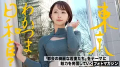 【色黒で硬いち◯ぽに飢えています】【ザーメン下さい、旦那以外のザーメン下さい。】好きな人と好きなこと...のサムネイル画像