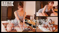 三崎のサムネイル画像