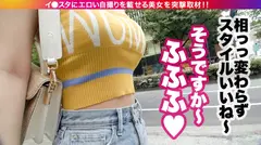 【マジ惚れ濃厚べろちゅーSEX】イ●スタにエロい自撮りを載せる、ワークアウト中毒のプロニートをSNSナンパ！！男優との相性良すぎで、本物の恋人以上の濃密イチャラブ中出しセックスに突入！！最先端の●練された美女が、性欲ムキ出しで超原始的な肉の交わりを繰り広げる！！そのギャップにフル勃起確実です！！！ミポリン曰く「今日はわたしで精子空っぽにして♪」の4番目のサンプル画像