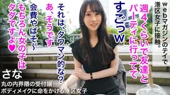 【泣いてもガン突き丸の内曲線】ボディメイクに命をかける美人受付嬢の「超くびれた腰」をわし摑みでガン突き！！丁寧な暮らしで作られた曲線美ボディが見事なエビ反りでイってもイっても止まらない！！のサムネイル画像
