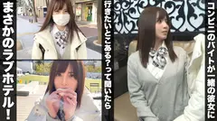 なな/かわいすぎてもはや顔面国宝【一限目】デート直後に人生初のラブホIN！見つめてくるのが可愛すぎて思いっきり膣内射精♪【二限目】ラブホといえば「光る風呂」！水しぶきたてながらバックで突き尽くす！【課外授業】フリフリうさ耳パーカーを着てもらって、結合部丸見え背徳感ヤバヤバ騎乗位セックス！のサムネイル画像